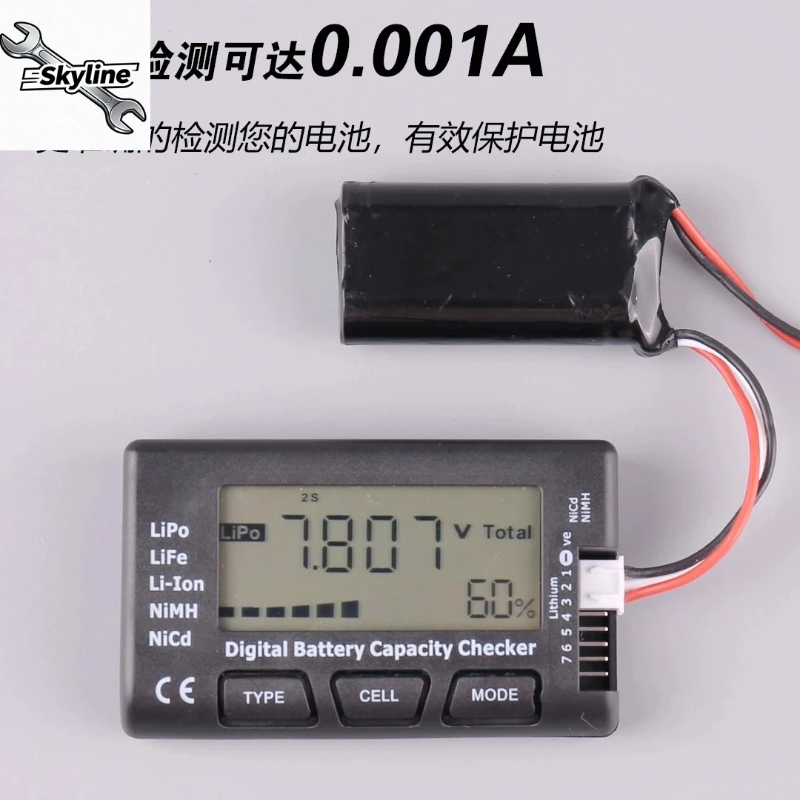 Drone Battery Voltage Checker - Probador de Voltaje de Batería LiPo