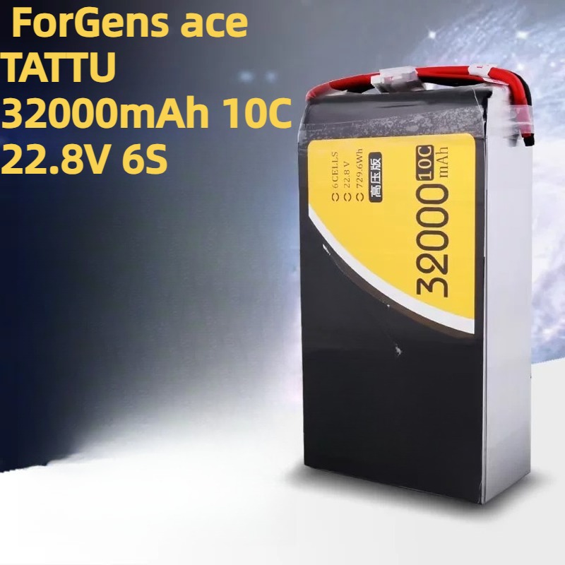 Drone Battery High Voltage - Batería ForGens Ace TATTU de Alto