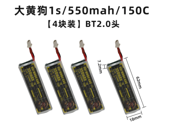 Drone Battery High Voltage - 4/5PCS Batería LiPo de Alto Voltaje