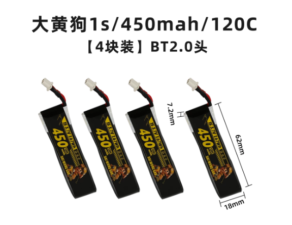 4/5PCS Batería LiPo de Alto Vo - Drone Battery High Voltage reseña y precio